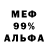 Метадон кристалл Comrad Landicov