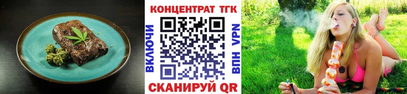 Canna-Cookies конопля  наркота  Армянск 