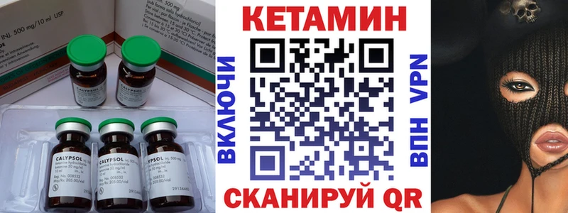 OMG ССЫЛКА  сколько стоит  Армянск  Кетамин ketamine 