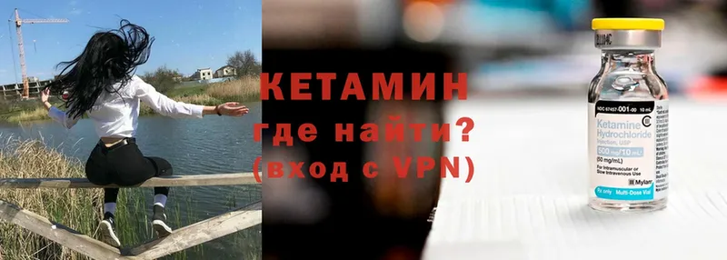 КЕТАМИН ketamine  купить наркотики сайты  Армянск 