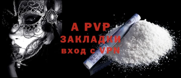 мдпв Осинники
