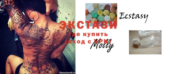 мдпв Осинники