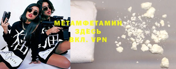 стафф Осташков