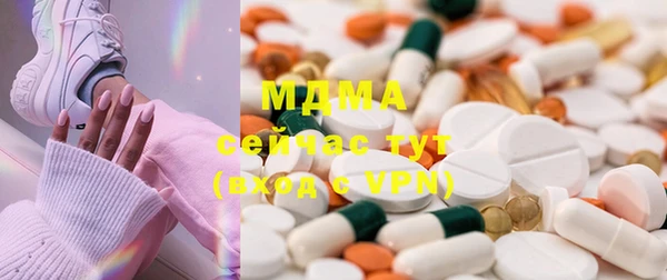 MDMA Абинск