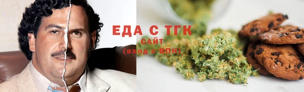 меф VHQ Заречный