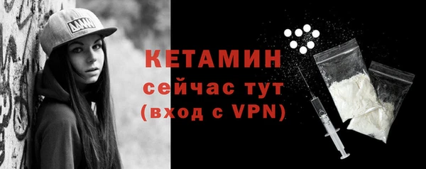 стафф Осташков