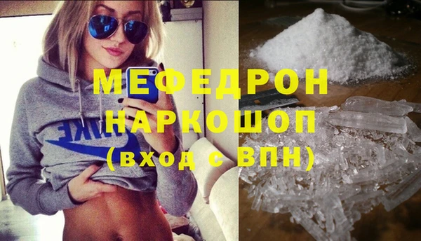 мдпв Осинники