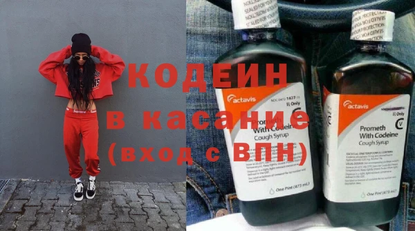 прущие крисы Абаза