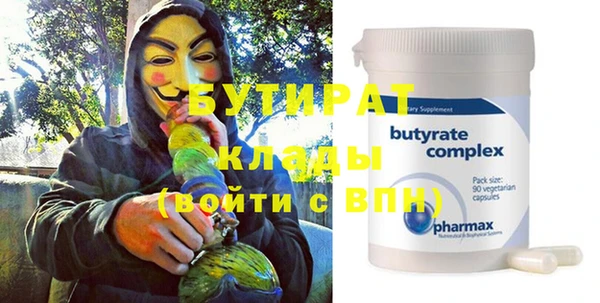 стафф Осташков