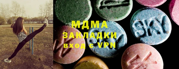мдпв Осинники