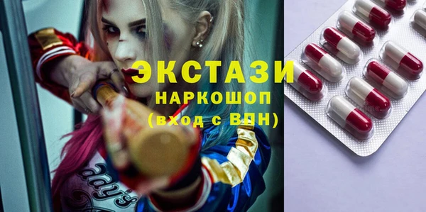 прущие крисы Абаза