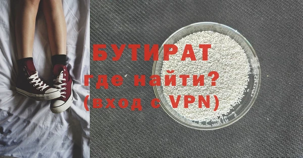 мдпв Осинники