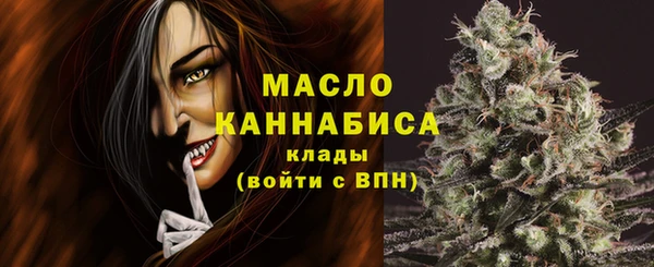 стафф Осташков