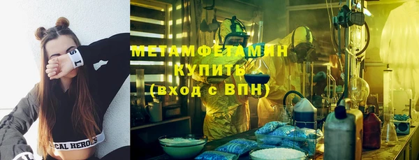 стафф Осташков
