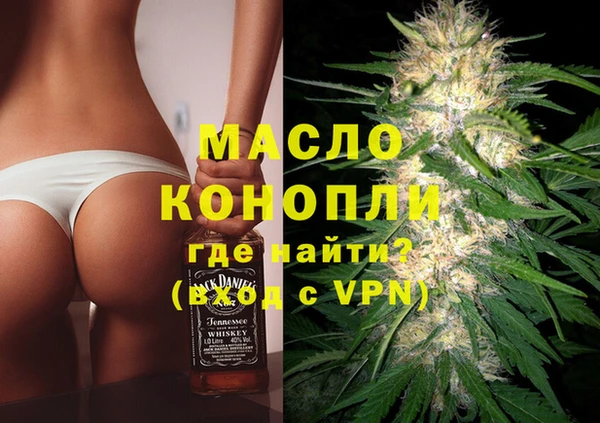 а пвп мука Зарайск