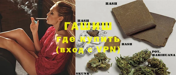 MDMA Абинск