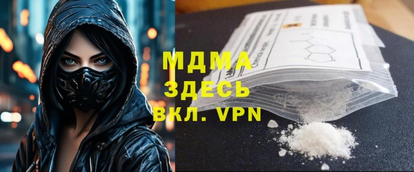 мдпв Осинники