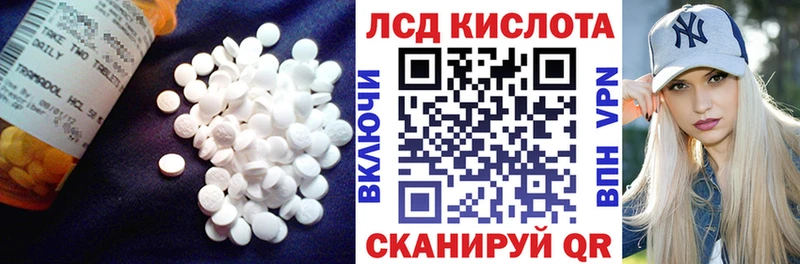 ЛСД экстази ecstasy  наркотики  Армянск 