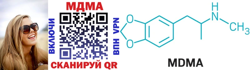 MDMA Molly  магазин продажи   гидра как зайти  Армянск 