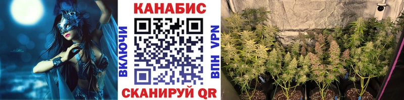 купить закладку  Армянск  Марихуана Amnesia 